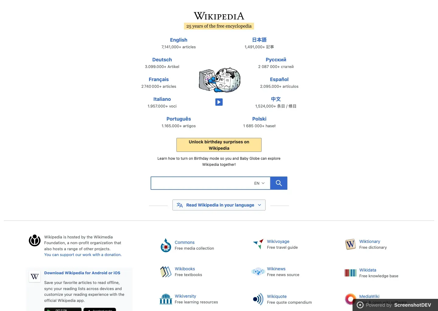 Screenshot of wikipedia.org